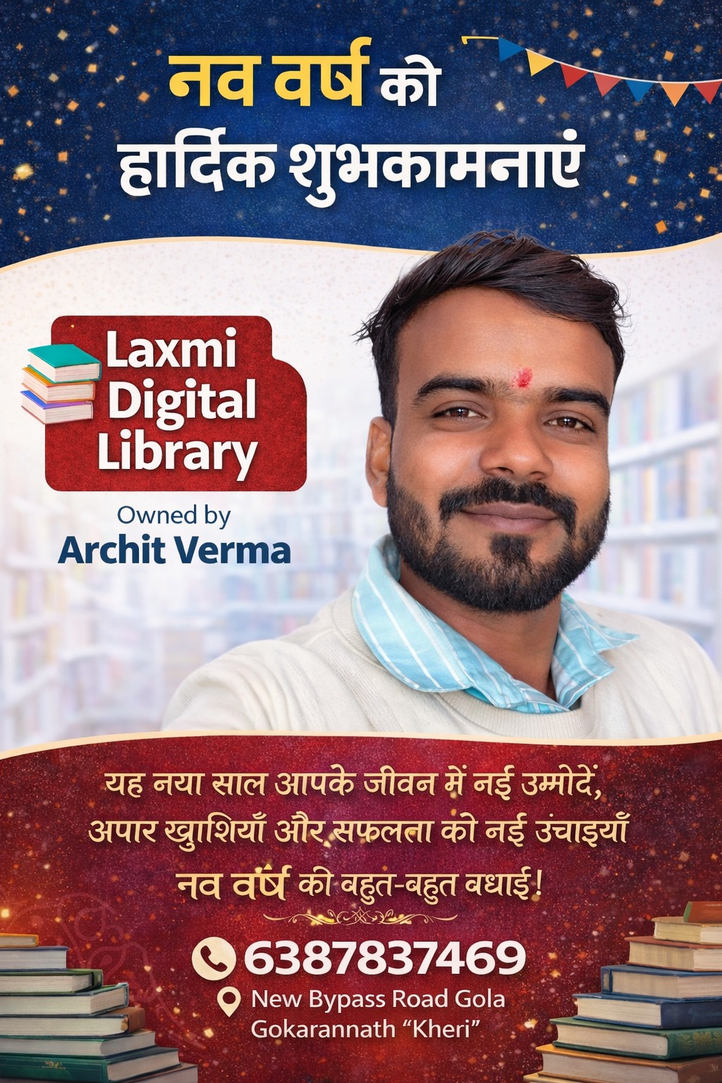 Library Photo 4